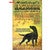 Black Dog Bar Sign - 23 x 39